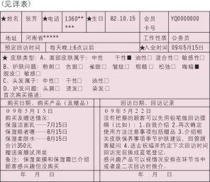 &#30343;&#20896;