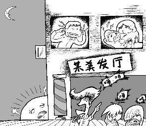 &#30343;&#20896;