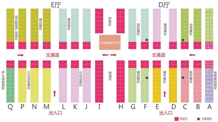 海峡美(měi)博会展厅分布图 海峡美博会展(zhǎn)厅分布(bù)图