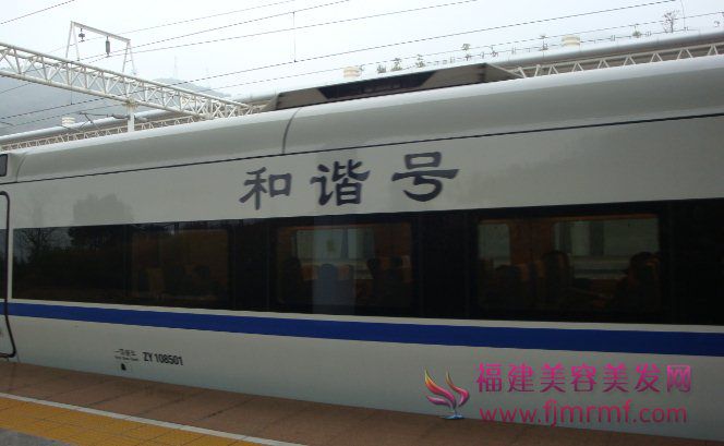 动车网络购票网站 和谐号 动车网(wǎng)络购票网站 和谐号