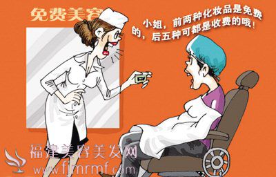 美容院禁止当街揽客 美容院(yuàn)禁止当街揽客