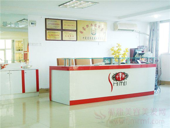十美美容美发(fā)学校(xiào)-前台 十美美容美(měi)发学校-前台